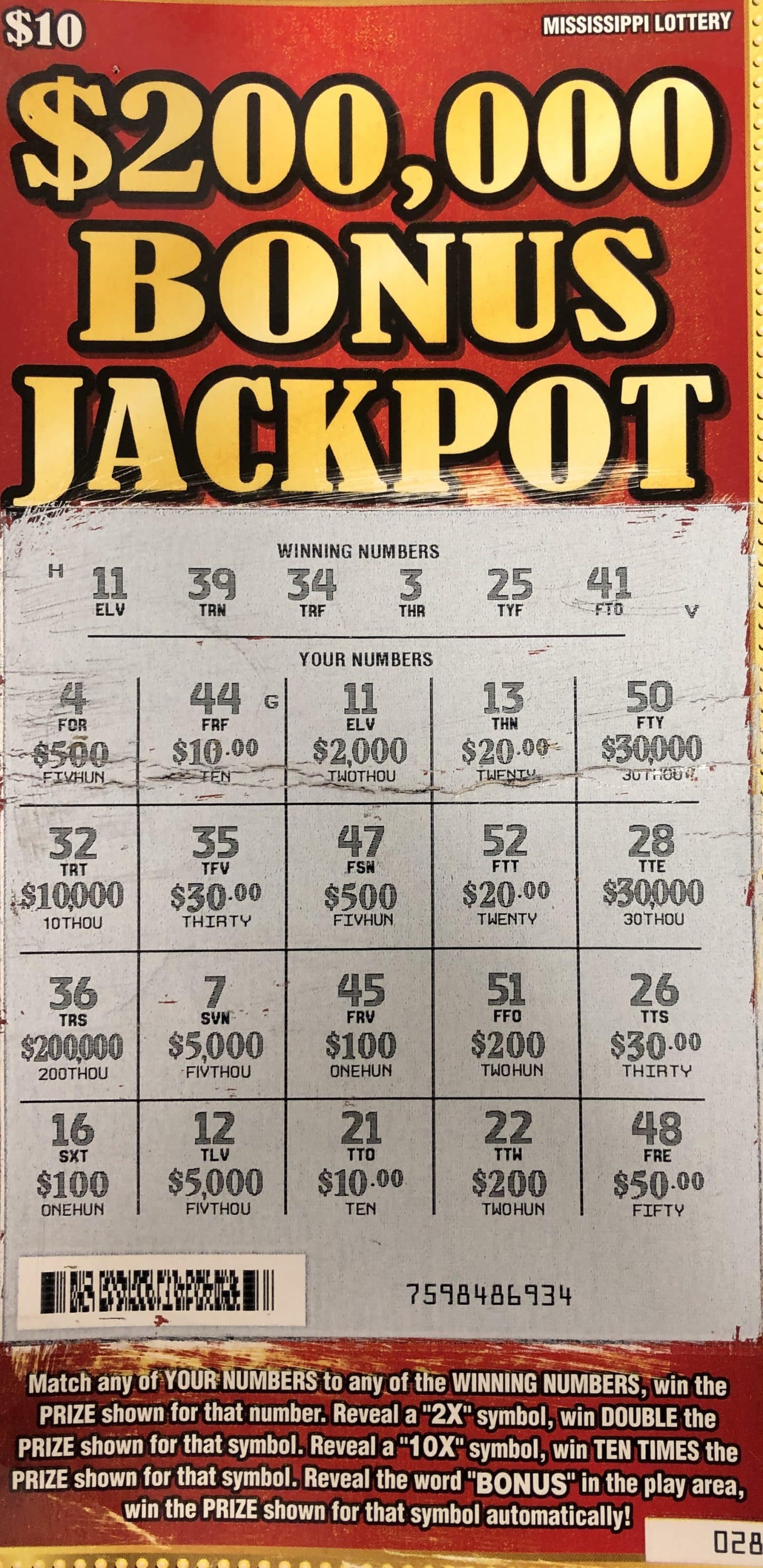 A Byhalia player won $2,000 from a $200k Jackpot scratch-off game purchased at Speedy Food Mart on Hwy. 178, Byhalia.