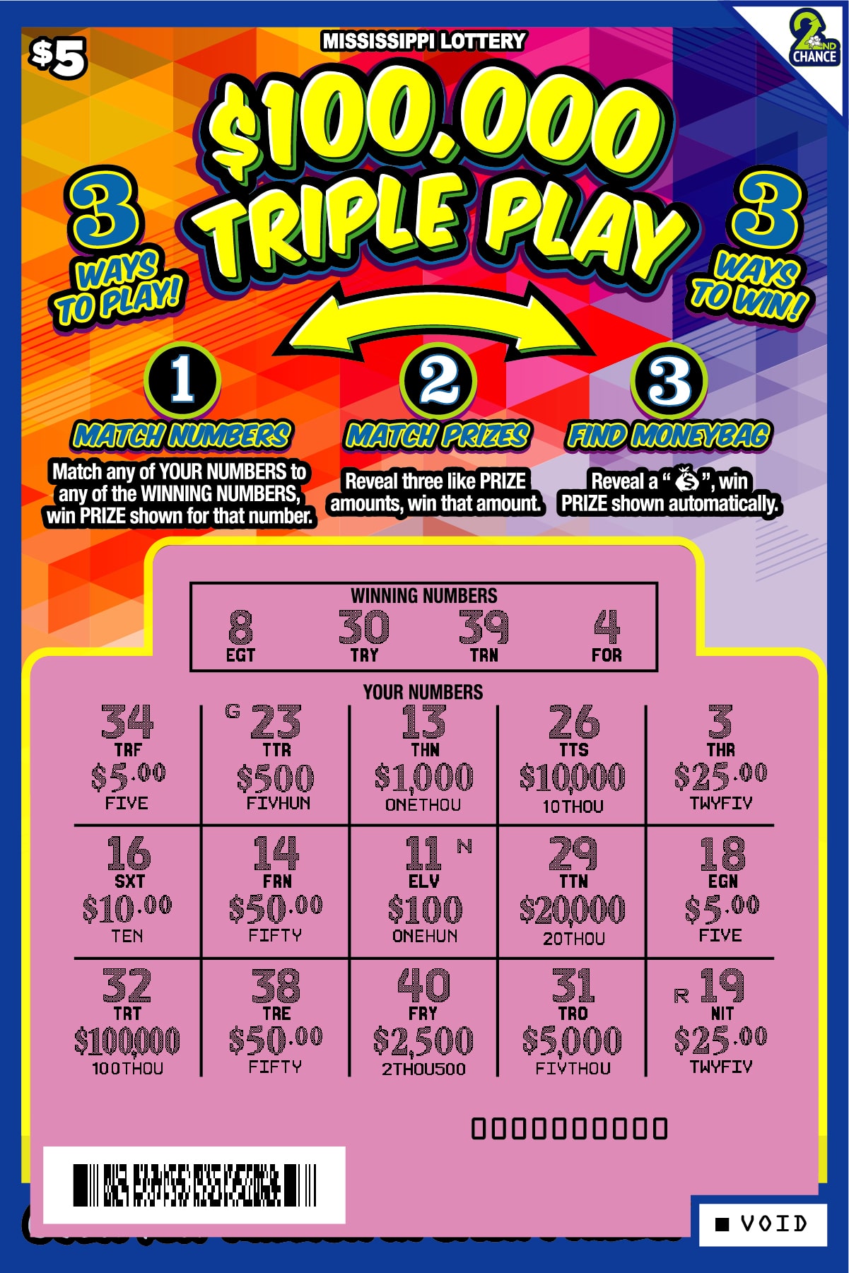 Triple play clearance lotto